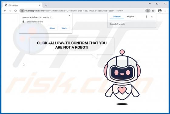 Reverscaptcha.com Ads