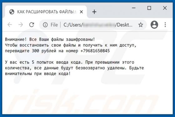 Rar (Xorist) Ransomware