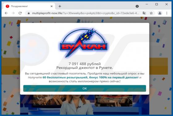 Millionaire (Миллионером) POP-UP Scam