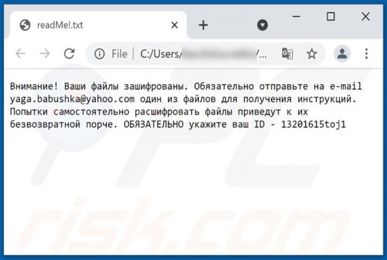 Block Ransomware