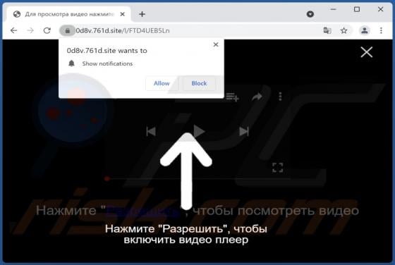 761d.site Ads
