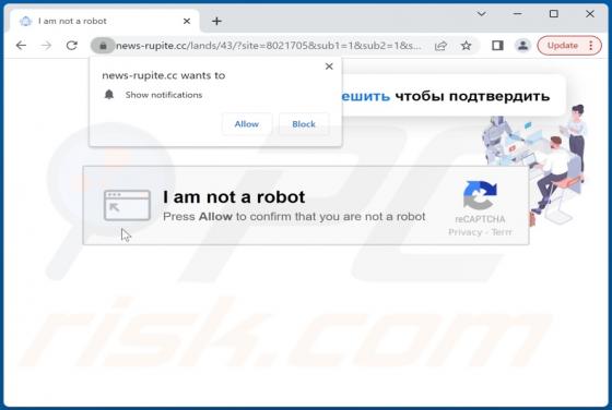 News-rupite.cc Ads
