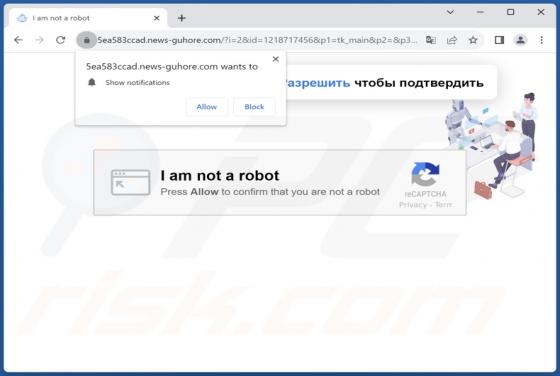 News-guhore.com Ads