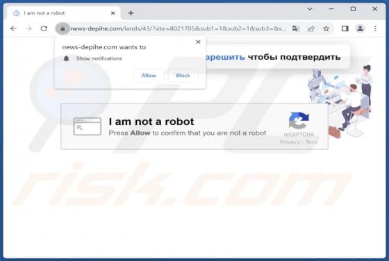 News-depihe.com Ads