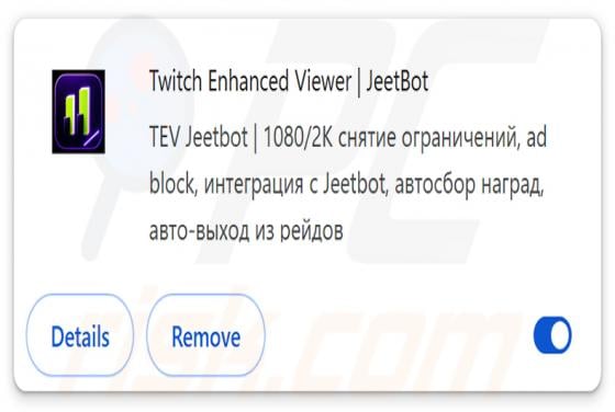 Twitch Enhanced Viewer | JeetBot Malicious Extension