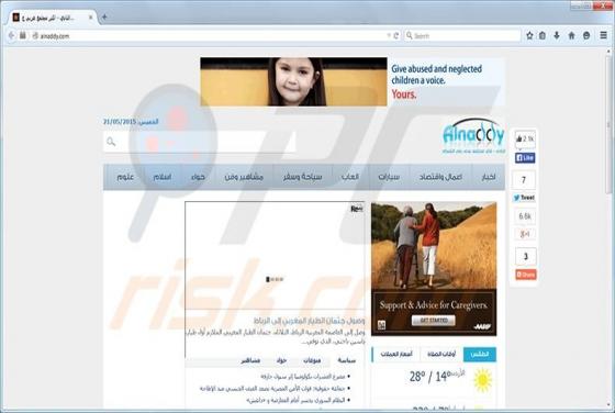 Alnaddy.com Redirect