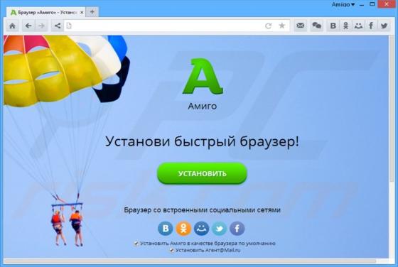 Amigo Browser Unwanted Application