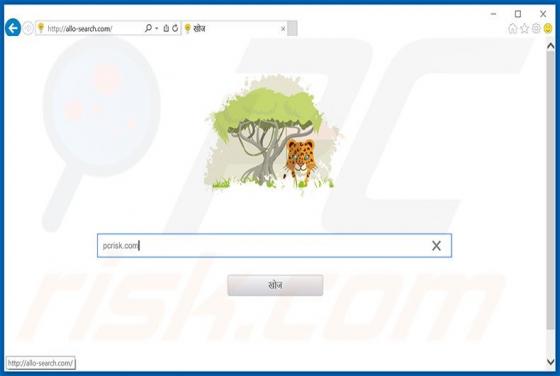 Allo-search.com Redirect